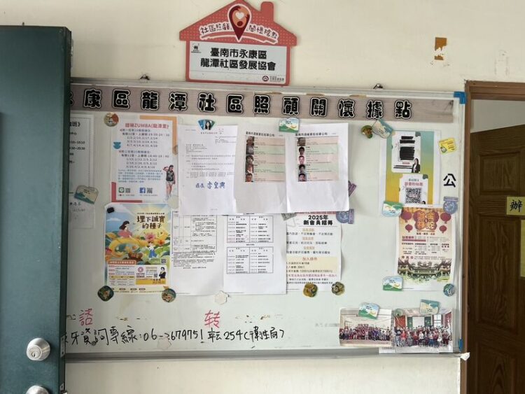 臺南市公布114年1月份酒駕累犯名單-首次張貼在區里公告欄