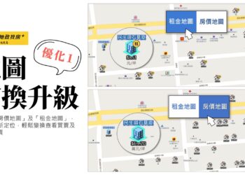 臺北地政找房+再升級！建物租金地圖新登場，10萬筆資訊全面公開