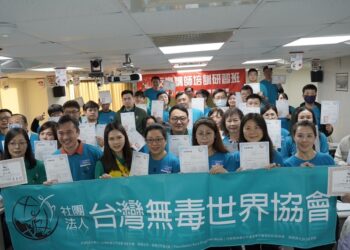 台灣無毒世界協會攜手企業與國際學校-擴大反毒教育影響力