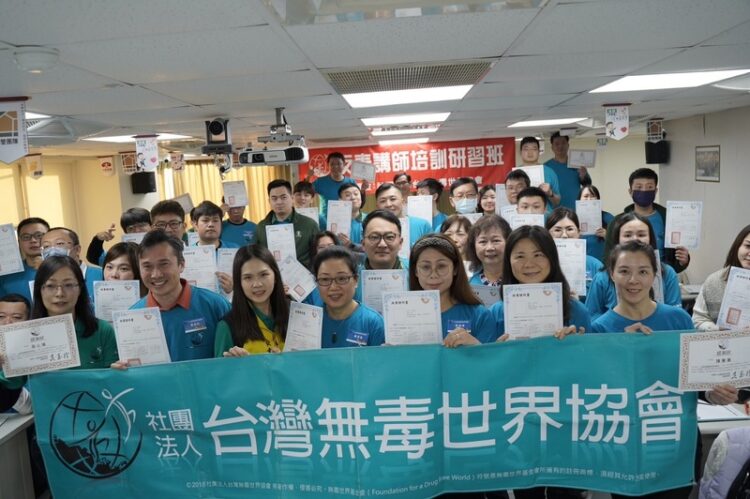 台灣無毒世界協會攜手企業與國際學校 擴大反毒教育影響力 台灣無毒世界協會攜手企業與國際學校-擴大反毒教育影響力