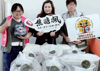 草浪文化教育基金會與連鎖串燒品牌焦糖楓攜手《米其林指南》餐廳叁酒弍沏-暖心年菜送愛到家！