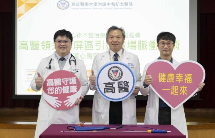 突破心律不整治療新里程碑 高醫領先高屏區引進電場脈衝技術守護心房顫動患者健康 突破心律不整治療新里程碑-高醫領先高屏區引進電場脈衝技術守護心房顫動患者健康