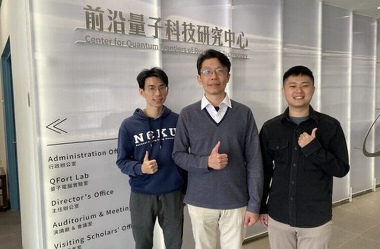 台南成大研發高靈敏量子感測器創新局 台南成大研發高靈敏量子感測器創新局