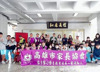 元宵節贈匾-高市家長協會送「禮義廉恥」入中庄國中