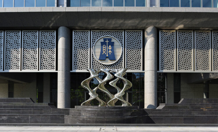 國庫稅收超徵!國民黨提案發1萬現金 行政院、財政部這樣回應 國庫稅收超徵!國民黨提案發1萬現金-行政院、財政部這樣回應