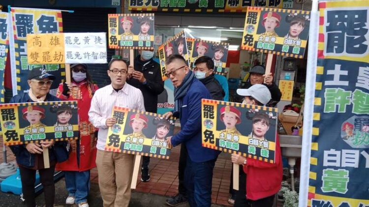 雙箭齊發 集結3500份罷免黃捷、許智傑連署書「高雄雙罷劫」隊北上 盼罷免進入下一階段 雙箭齊發-集結3500份罷免黃捷、許智傑連署書「高雄雙罷劫」隊北上-盼罷免進入下一階段