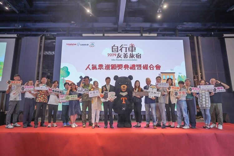 2024自行車友善旅宿人氣票選揭曉-體驗臺灣之美的五大人氣旅宿出爐