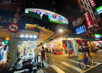 地主喊話！五分埔都更延宕25年-北市府發聲了