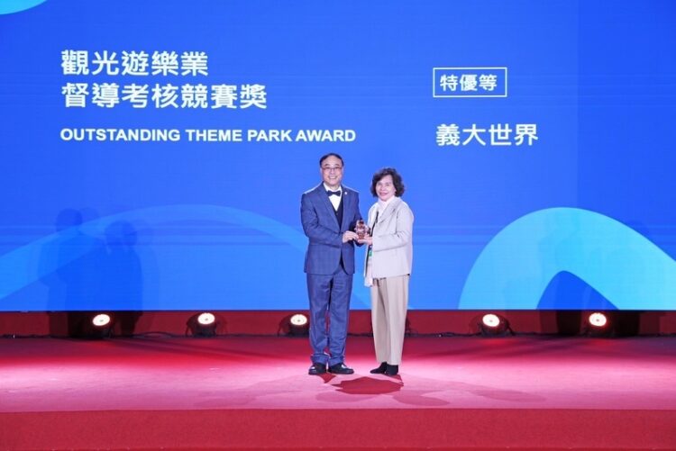 深耕南臺灣15年-義大遊樂世界榮獲臺灣觀光產業最高榮譽金獎
