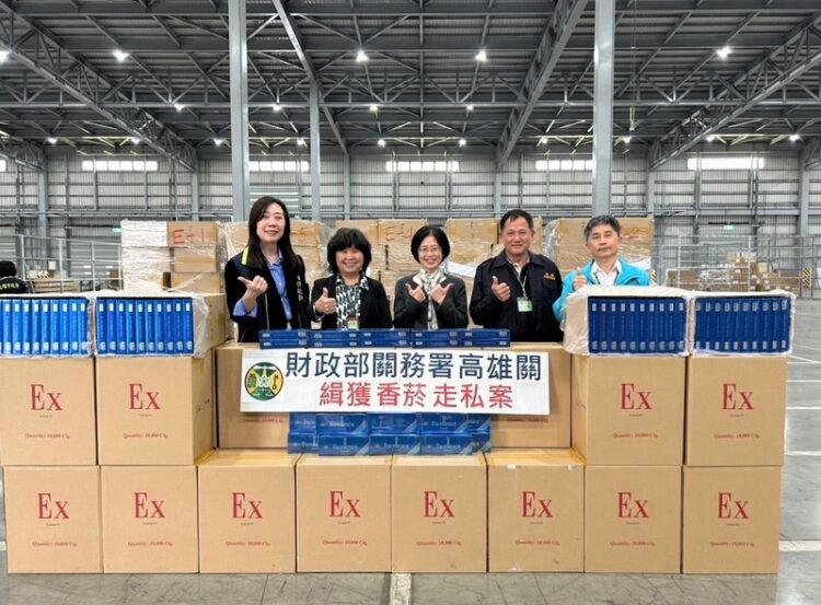 走私香菸難逃法眼!高雄關緝會同高市府財政局查獲市價逾4千萬非法香菸 走私香菸難逃法眼!高雄關緝會同高市府財政局查獲市價逾4千萬非法香菸