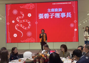 高雄長照機構聯合協會-會員大會圓滿成功-產官學齊聚-共創長照新未來