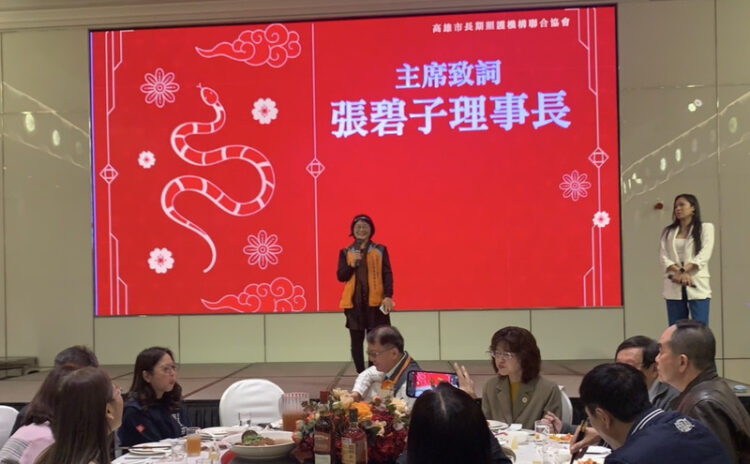 高雄長照機構聯合協會 會員大會圓滿成功 產官學齊聚 共創長照新未來 高雄長照機構聯合協會-會員大會圓滿成功-產官學齊聚-共創長照新未來