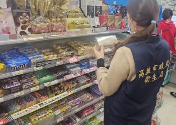 高雄市抽查488家1272件巧克力-民眾可安心-因為全數合格！