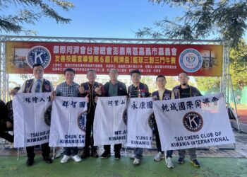 嘉義市嘉義國際同濟會與嘉義縣立嘉新國中合辦第六屆『同濟盃』友善校園週宣導暨籃球三對三鬥牛賽