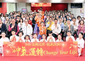 太極門高雄道館新春茶敍「福氣傳愛change-your-life」