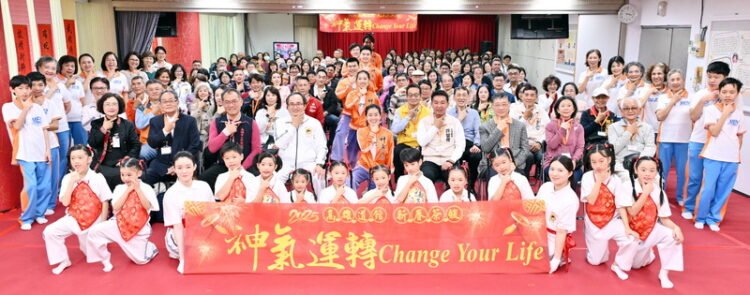 太極門高雄道館新春茶敍「福氣傳愛change-your-life」