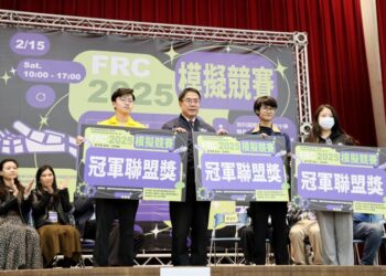 2025-frc模擬競賽各路好手齊聚臺南-黃偉哲：為新世代科技人才培育注入強大動能！