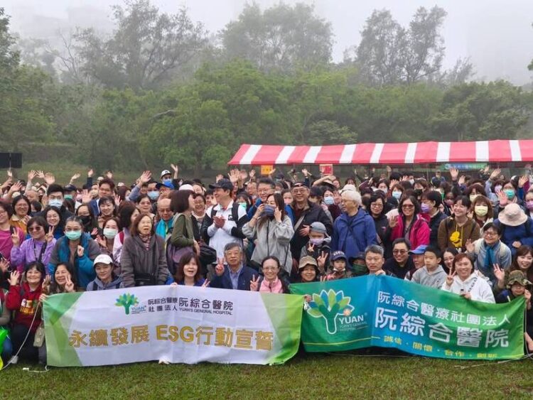 阮綜合醫院「迎新春－健走活動！」迎接嶄新的一年