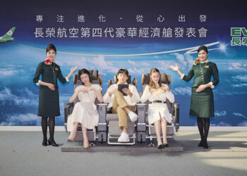 長榮航空推出業界最寬42英吋椅距豪華經濟艙座椅-規格類比商務艙