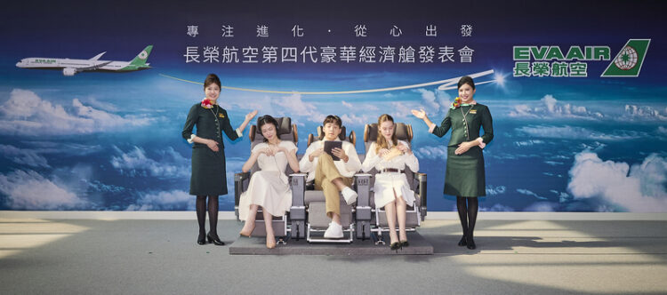 長榮航空推出業界最寬42英吋椅距豪華經濟艙座椅-規格類比商務艙