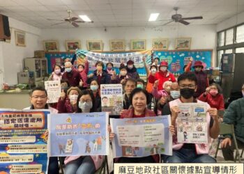 地政警政跨機關連線合力阻詐-麻豆地政力推保障產權三寶