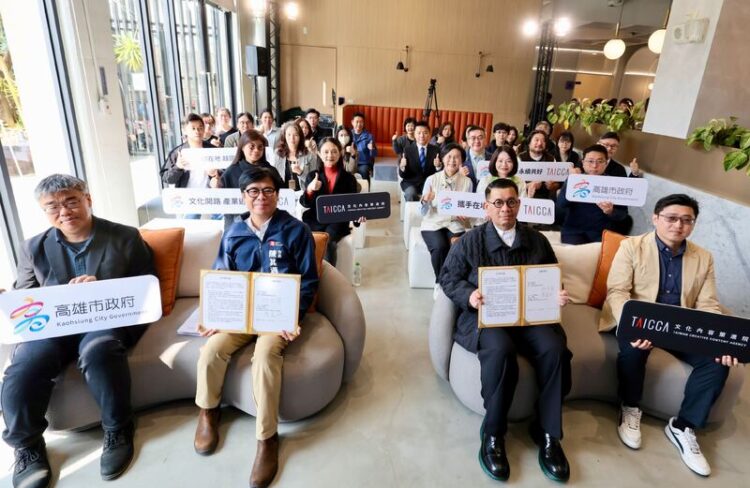 高市府與文化內容策進院簽署合作意向書 陳其邁:發揮大港精神齊心推動南部文創產業發展 高市府與文化內容策進院簽署合作意向書-陳其邁:發揮大港精神齊心推動南部文創產業發展