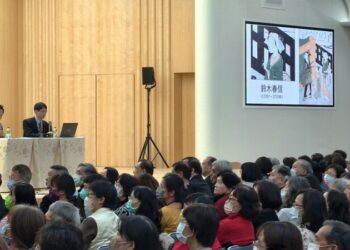 浮世繪熱潮席捲全台！創價美術館講座吸引2千人參與