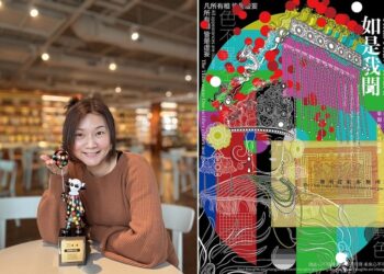 義守大學蔡孟㯣老師勇奪iaa倫敦設計獎金獎-東方文化風躍上國際藝術舞台-開啟東西方藝術對話