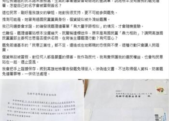 黃捷：罷捷造假連署抓到了！-國民黨高雄市黨部：根本是無稽之談！