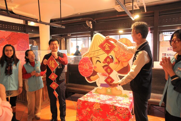 新丁粄節盛大登場-中市地稅局加碼「金典台中-檔藏稅史」檔案展