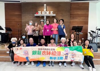 銀髮智慧不打烊！社會局「銀髮衣缽相傳計畫」114年申請開跑