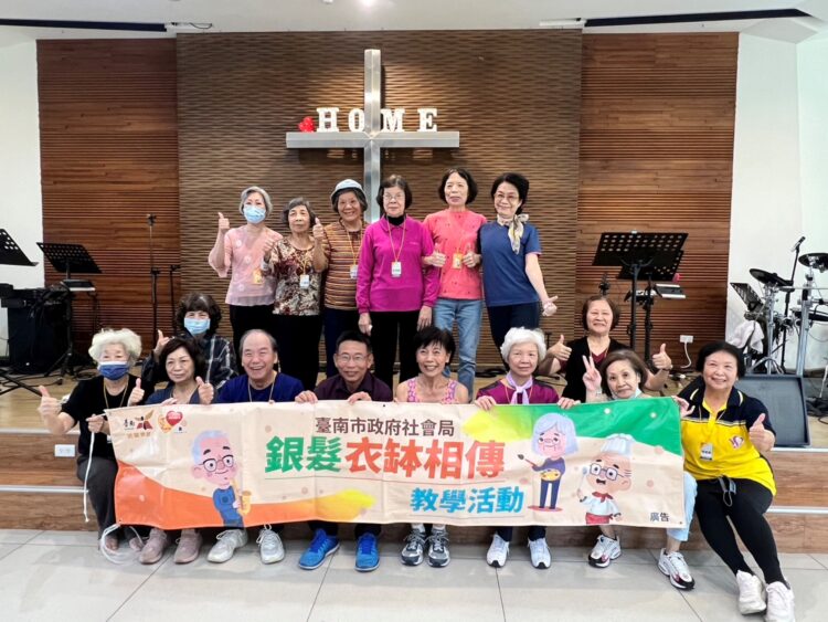 銀髮智慧不打烊!社會局「銀髮衣缽相傳計畫」114年申請開跑 銀髮智慧不打烊!社會局「銀髮衣缽相傳計畫」114年申請開跑