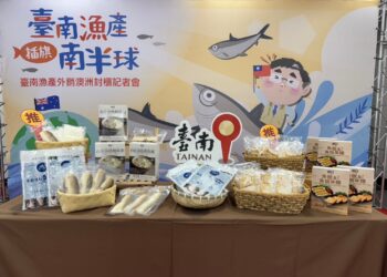 澳洲食品展首戰告捷-臺南漁產品獲百萬訂單-黃偉哲參與封櫃出關