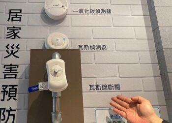 新光三越氣爆、居家怎麼防？專家：可設「氣體偵測預警」降低意外