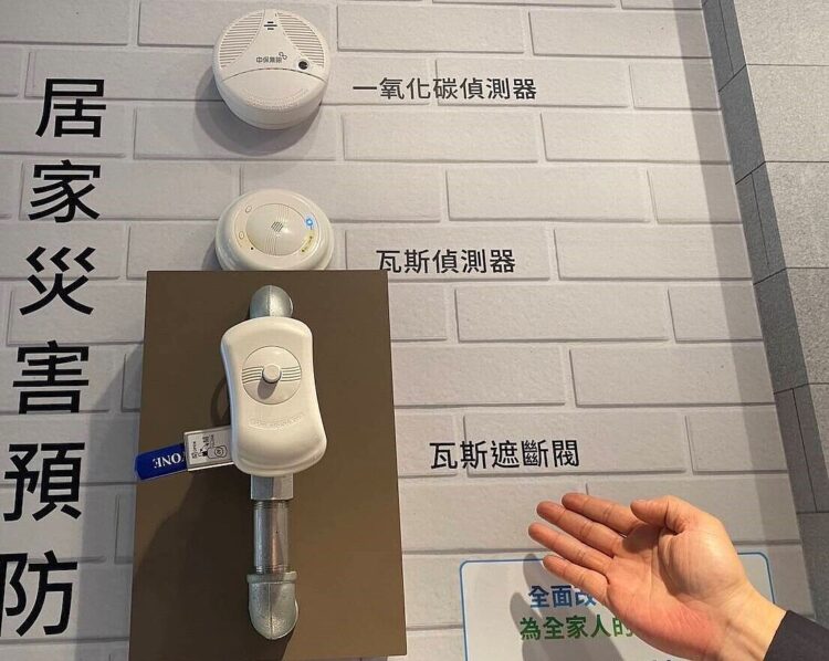 新光三越氣爆、居家怎麼防？專家：可設「氣體偵測預警」降低意外