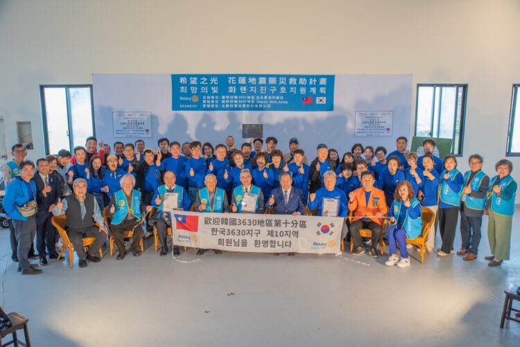 國際扶輪3521地區攜手韓國3630地區與臺北雙溪扶輪社-啟動「希望之光」花蓮地震賑災計畫