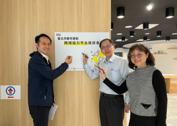 大都更時代啟動！臺北市成立「跨域協力平台」強化都市更新推動