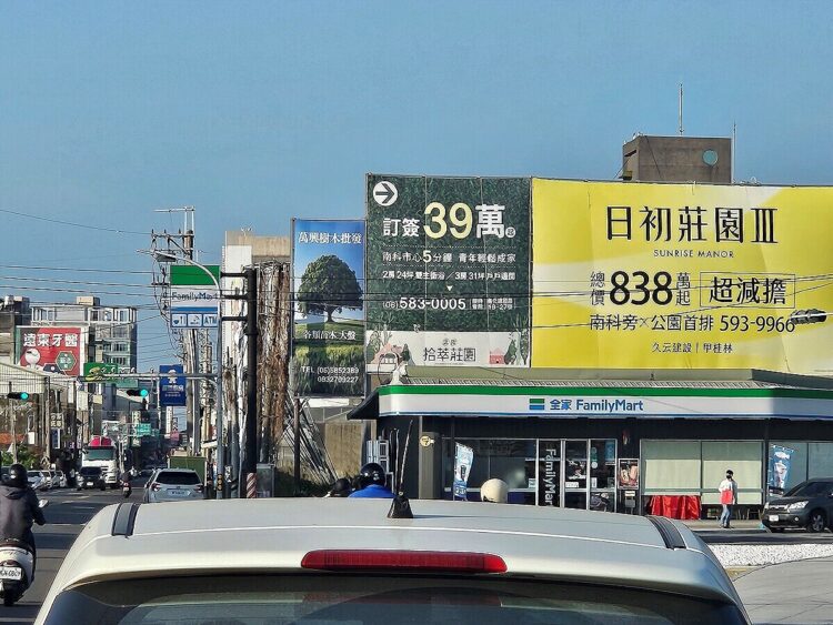 銷售跌落、台南房市現賣壓？專家：以個案表現論斷