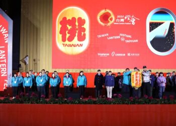 2026台灣燈會嘉義縣接棒-點亮嘉義