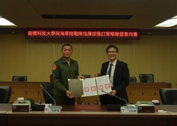 保家衛國不忘進修-樹科大與海軍陸戰隊指揮部簽約結盟