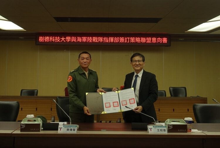 保家衛國不忘進修-樹科大與海軍陸戰隊指揮部簽約結盟