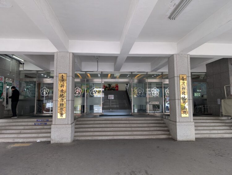 山隆通運爆掏空疑雲!董事長涉違證交法300萬交保 山隆通運爆掏空疑雲!董事長涉違證交法300萬交保