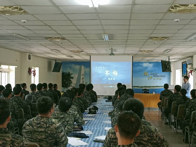 海巡署廉能首航國境極南 堅守南沙太平島清廉國安防線 海巡署廉能首航國境極南-堅守南沙太平島清廉國安防線