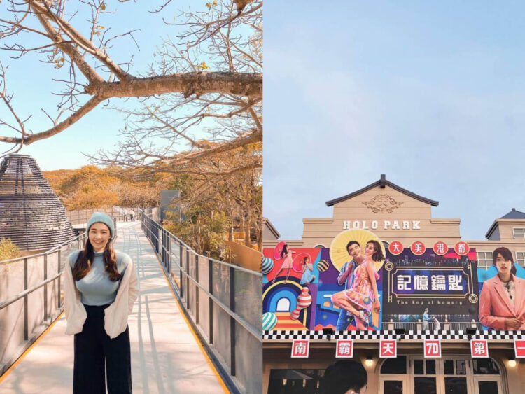 高雄景點|去聽演唱會也順便玩高雄 搭乘大眾運輸也可抵達 高雄一日遊提案 高雄景點|去聽演唱會也順便玩高雄!搭乘大眾運輸也可抵達的高雄一日遊提案