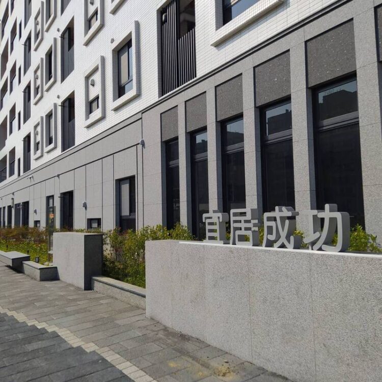 臺南社宅首發 3月17日正式開辦受理 臺南社宅首發-3月17日正式開辦受理