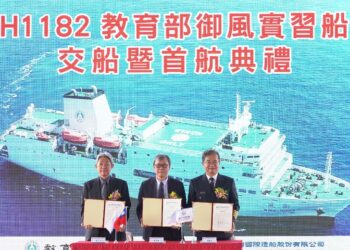 台船公司承造教育部「御風」實習船-舉行交船暨首航典禮