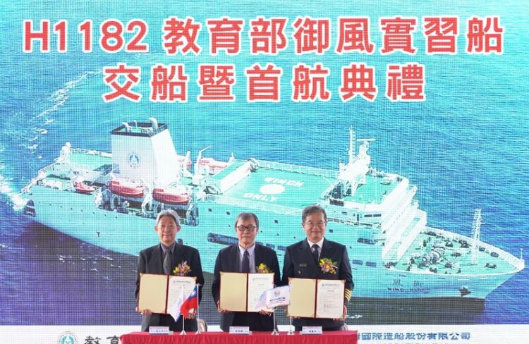 台船公司承造教育部「御風」實習船-舉行交船暨首航典禮