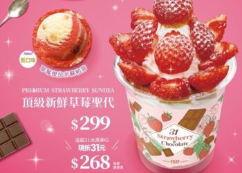 二二八連假相約夢時代-人氣甜點美食大滿足!