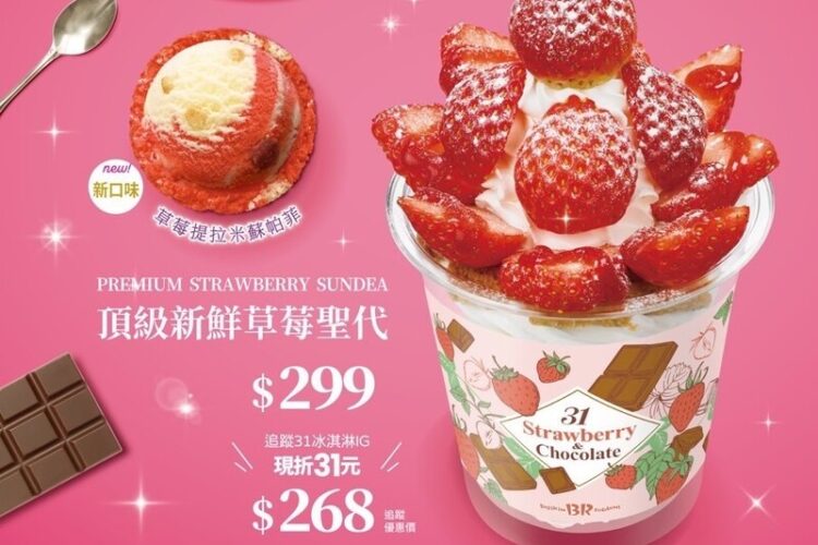 二二八連假相約夢時代-人氣甜點美食大滿足!