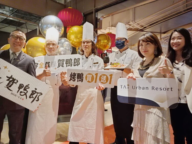 承億酒店全新「賀鴨郎」粵菜烤鴨中餐廳盛大開幕! 限時3天「穿金戴銀」享烤鴨、港點買1送1 承億酒店全新「賀鴨郎」粵菜烤鴨中餐廳盛大開幕!-限時3天「穿金戴銀」享烤鴨、港點買1送1